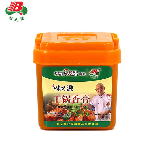 【味之源】干锅香膏 麻辣香锅调味料1000g/桶 商品图0