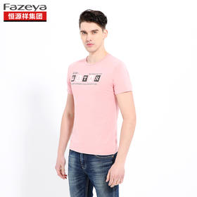 恒源祥集团彩羊 男士圆领T恤 17F931