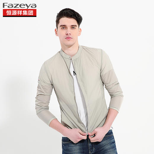 恒源祥集团彩羊 男生纯色防晒服 17F52 商品图6