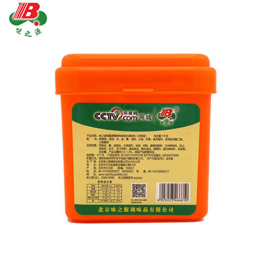 【味之源】猪肉味骨髓浸膏 猪肉鲜香膏1000g/桶 商品图1