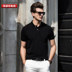 恒源祥集团彩羊 男士纯色纯棉POLO衫 17F101