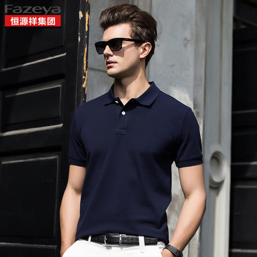 恒源祥集团彩羊 男士纯色纯棉POLO衫 17F101 商品图4