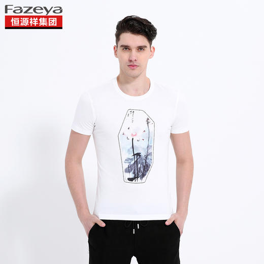 恒源祥集团彩羊 男士纯棉圆领T恤 17F0585 商品图0