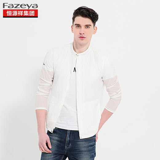 恒源祥集团彩羊 男生纯色防晒服 17F52 商品图4