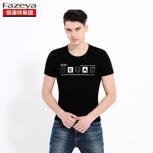 恒源祥集团彩羊 男士圆领T恤 17F931 商品图1