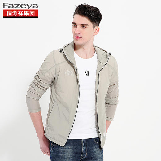 恒源祥集团彩羊 男生纯色防晒服 17F53 商品图3