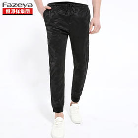 恒源祥集团彩羊 男生休闲收腿裤 17F6620