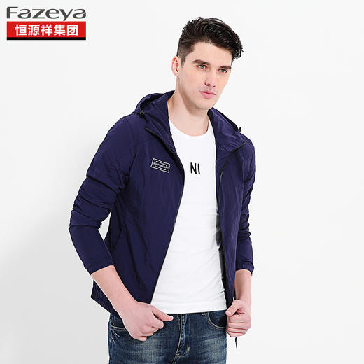 恒源祥集团彩羊 男生纯色防晒服 17F53 商品图1