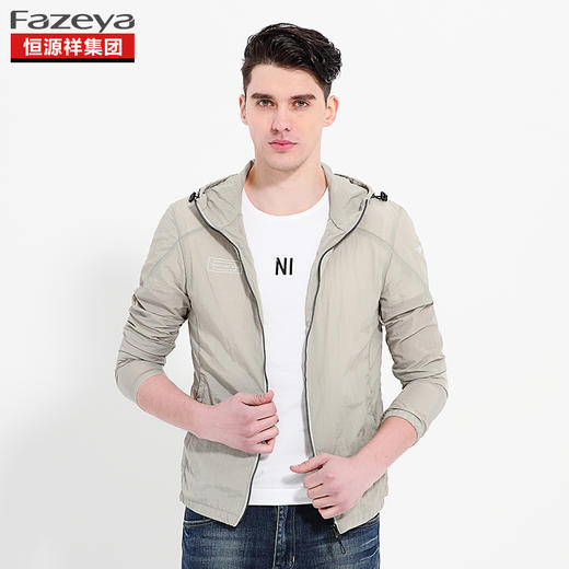 恒源祥集团彩羊 男生纯色防晒服 17F53 商品图2