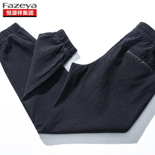 恒源祥集团彩羊 男生休闲收腿裤 17F6617-2 商品图7