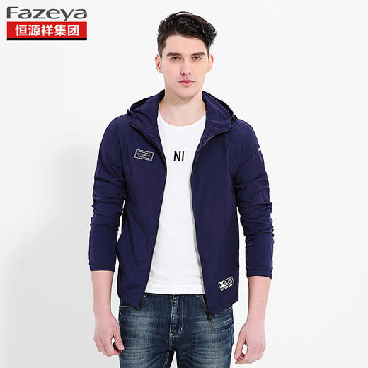 恒源祥集团彩羊 男生纯色防晒服 17F53 商品图0