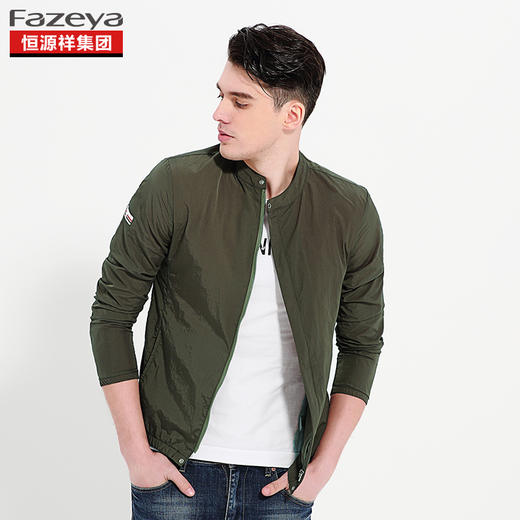 恒源祥集团彩羊 男生纯色防晒服 17F52 商品图2