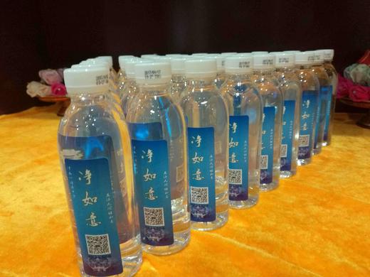 供养净如意大悲水 商品图2