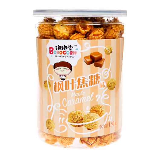 抱抱堂爆米花(多口味)