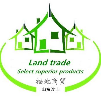 汶上福地商贸200508