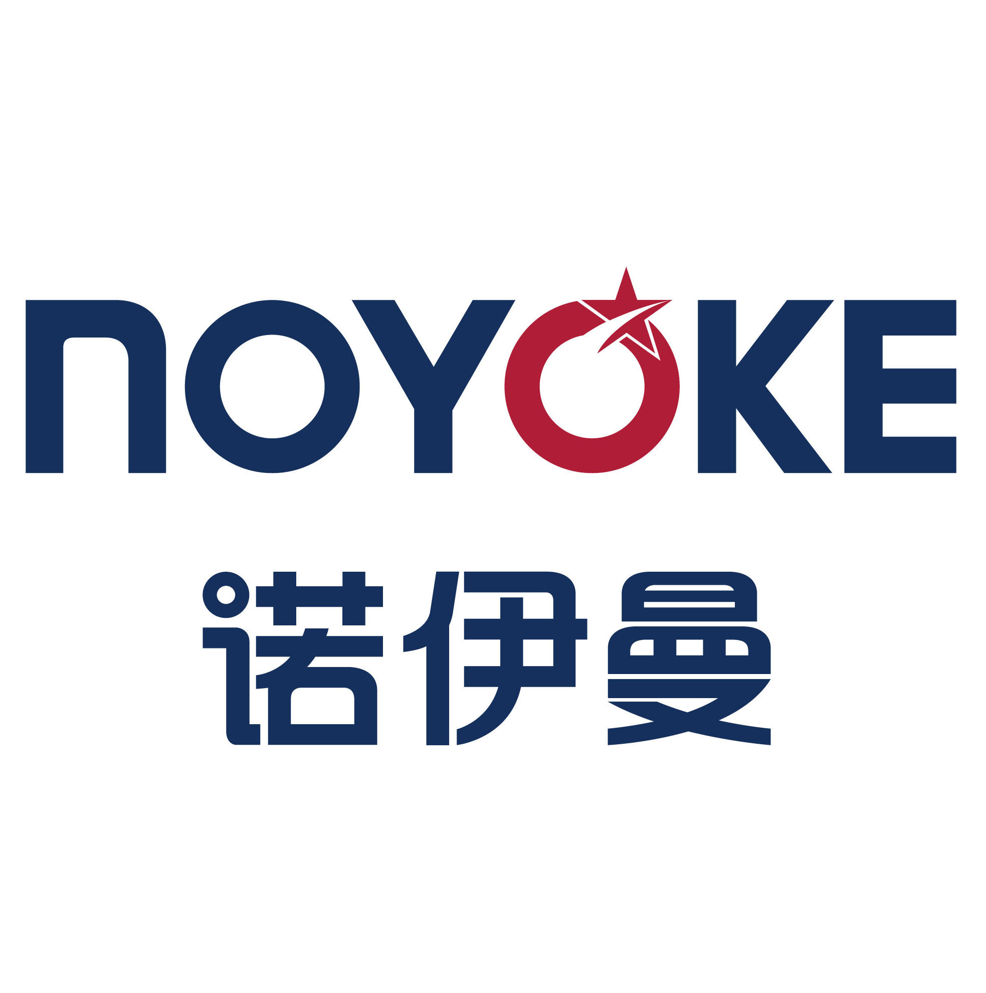 诺伊曼居家商城200511