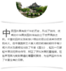 《园冶》论丛 商品缩略图2