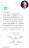 《园冶》论丛 商品缩略图3