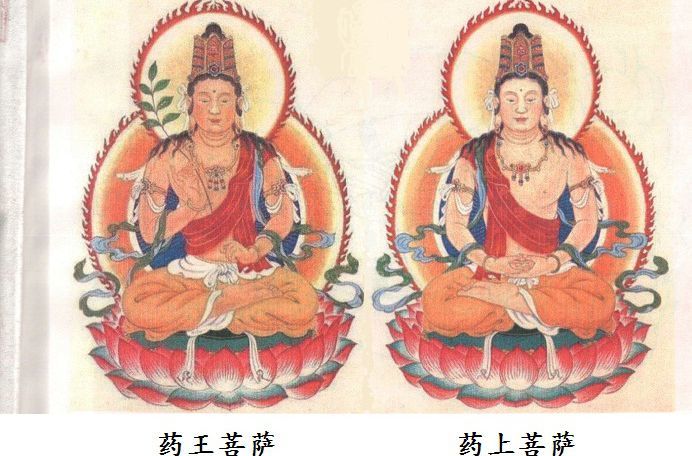 【积福慧】2017年药王菩萨圣诞供灯共修(已圆满) 【积福慧】2017年药王菩萨圣诞供灯共修(已圆满)