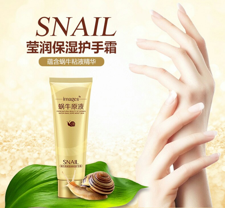 保湿护手霜75g/瓶 夏季防晒保湿纤嫩美白