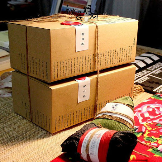 （永久下架）预售 喜从天降主播手工粽 商品图0