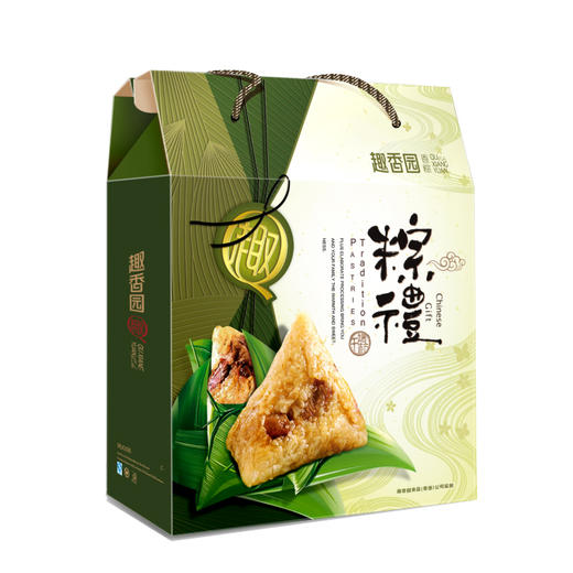 端节粽子 端午尚品礼盒装1200g（150g*8只）四种口味（积分兑换） 商品图0