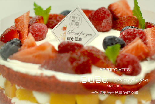 缤纷水果红丝绒裸蛋糕 商品图6