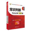 商品缩略图