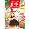 商品缩略图