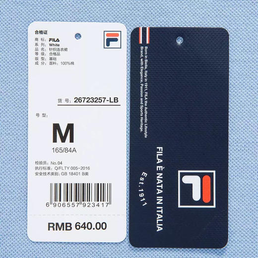 ￼ 泰富七楼FILA斐乐女连衣裙2017夏季新款运动短裙短袖运动连衣裙女【待调整】 商品图3