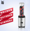 德国福腾宝WMF 0416279911家用便携式榨汁机搅拌机果汁机 商品缩略图2