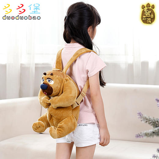 正版熊出没 熊大熊二公仔书包双肩包背包 商品图0