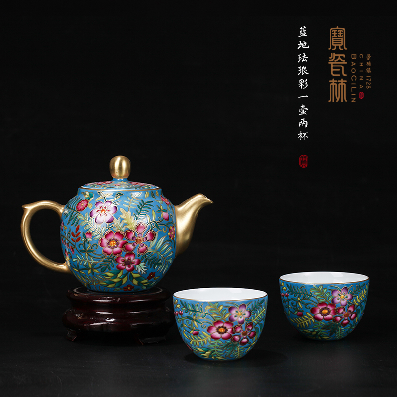 宝瓷林蓝地珐琅彩一壶两杯