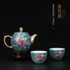 宝瓷林蓝地珐琅彩一壶两杯 商品缩略图0