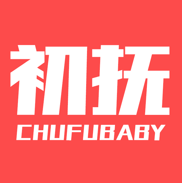 初抚宝贝母婴商城200511