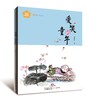 爱笑的童年 商品缩略图0