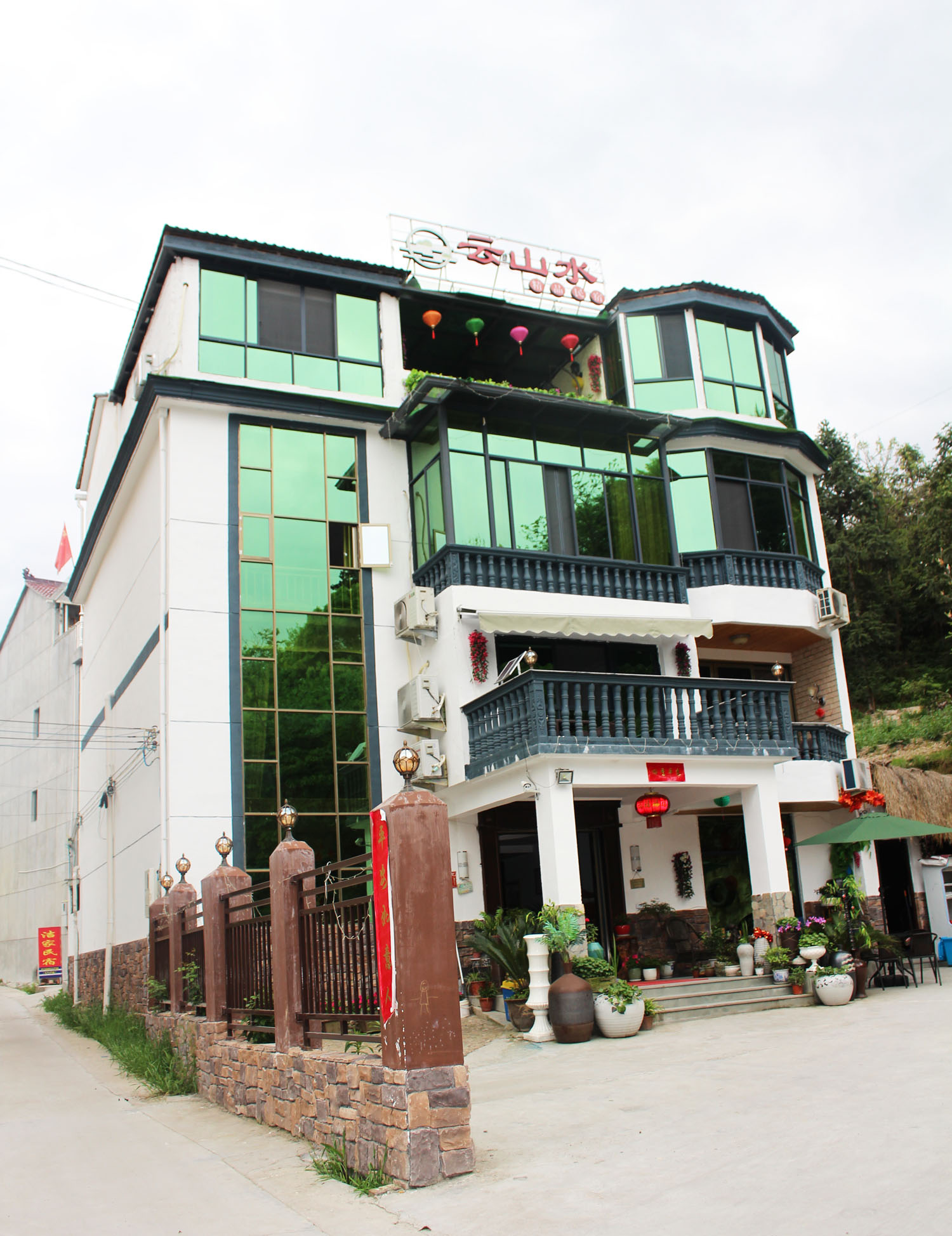 (民宿)云山水民宿客栈——缙云仙都鼎湖峰景区