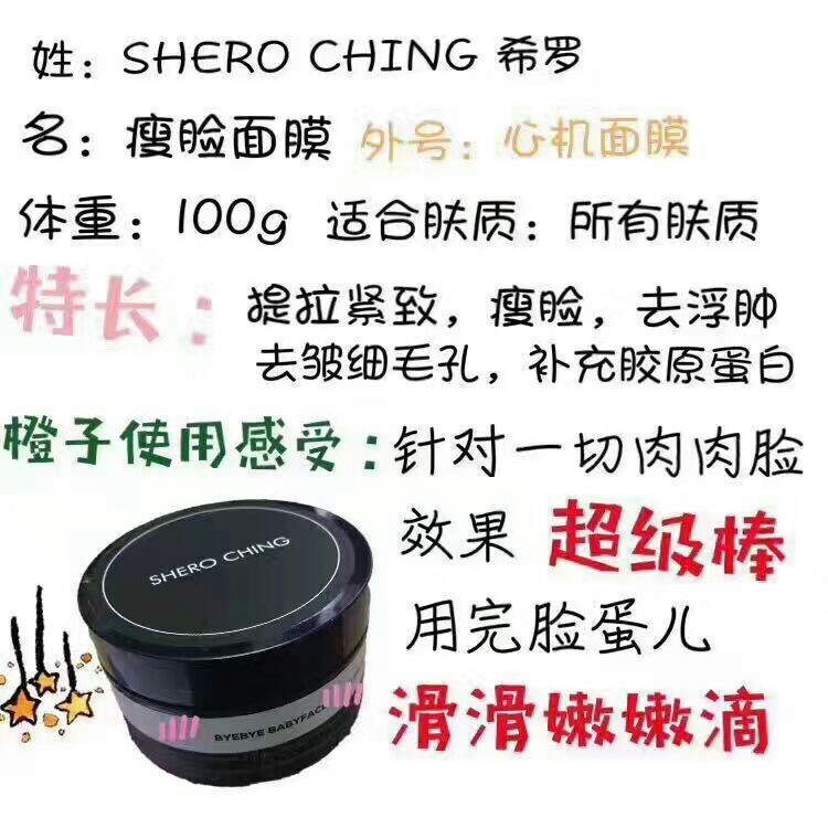 希罗· 15返璞归真蜗牛三件套