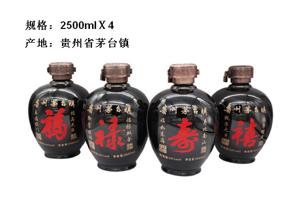 坛子(福禄寿喜)不单卖2500ml