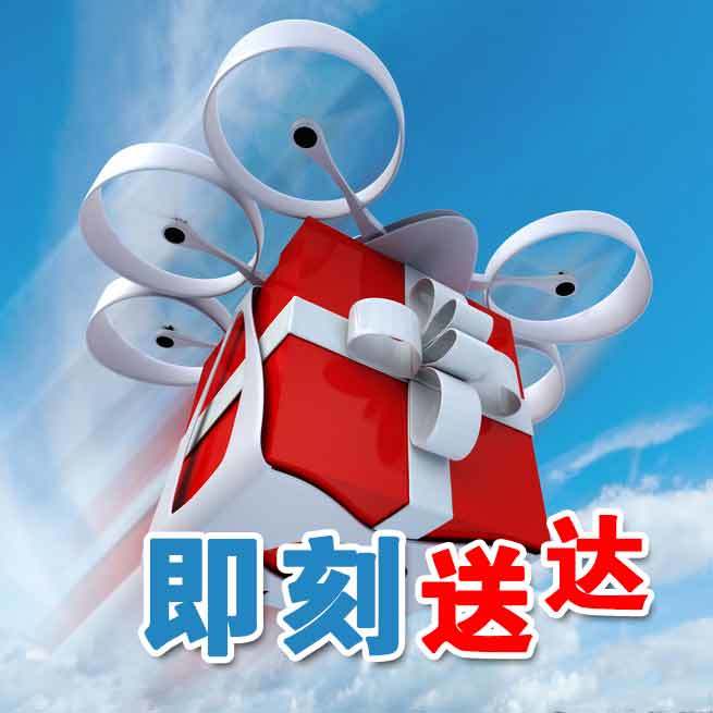 翁城微信便利店200509