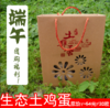 商品缩略图