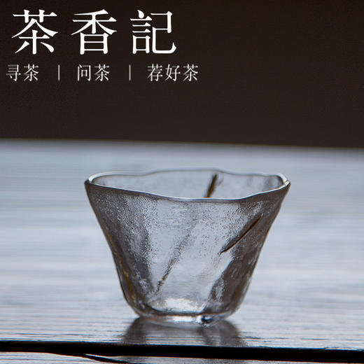 茶香记 东篱玻璃品茗杯-金丝翎羽杯 耐热 玻璃杯 出口日本 商品图3