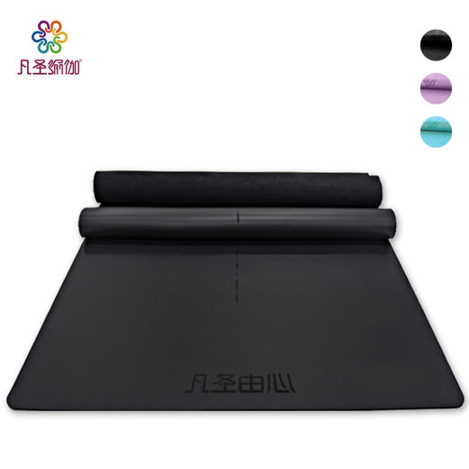 凡圣瑜伽4mm天然橡胶PU瑜伽垫男女健身垫黑垫加宽加长防滑FD012 商品图1