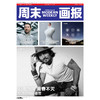 商品缩略图