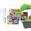 商品缩略图