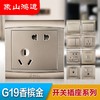 商品缩略图