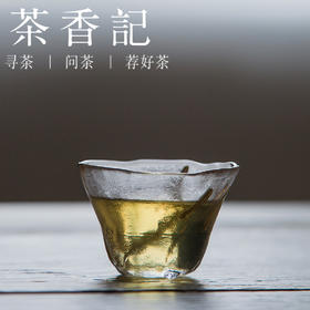 茶香记 东篱玻璃品茗杯-金丝翎羽杯 耐热 玻璃杯 出口日本