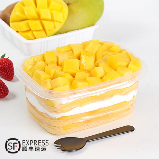 8.8元购芒果千层盒子蛋糕【任务奖励】 商品图0