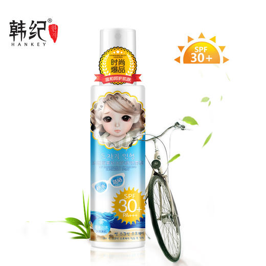 【防晒喷雾】爆款韩纪瓷娃娃冰感隔离遮阳高倍防晒喷雾 防晒霜国产化妆品 商品图0