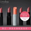 日本TENGA iroha口红震动棒，超可爱！ 商品缩略图0